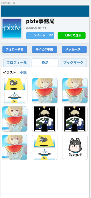 f:id:uchien:20141222220604p:plain:w385 f:id:uchien:20141222220604p:plain:w385