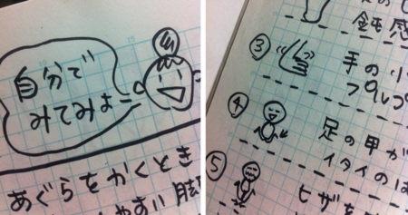 f:id:uchikoyoga:20141121175345j:image:w400 f:id:uchikoyoga:20141121175345j:image:w400