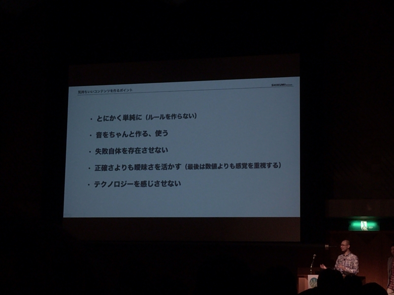 f:id:uchimanajet7:20140212142139j:plain