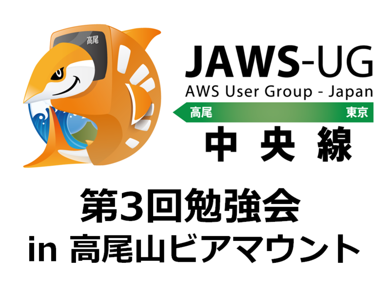 f:id:uchimanajet7:20140801115433p:plain