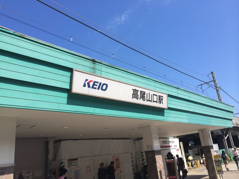 f:id:uchimanajet7:20140802092732j:plain