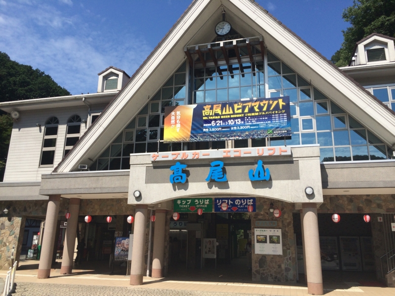 f:id:uchimanajet7:20140802093300j:plain