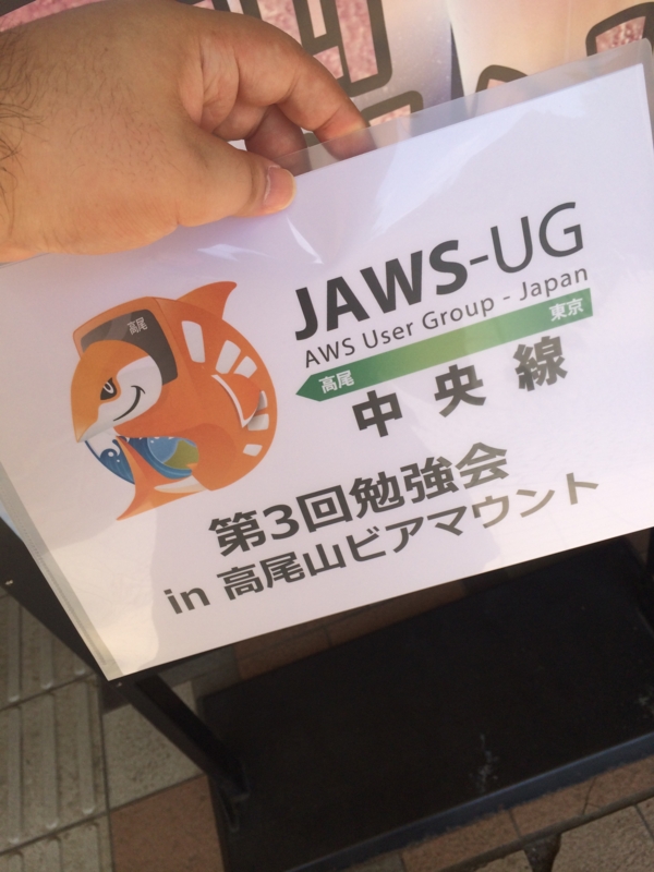 f:id:uchimanajet7:20140802101338j:plain