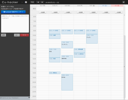 f:id:uchiuchiyama:20130512000104p:plain