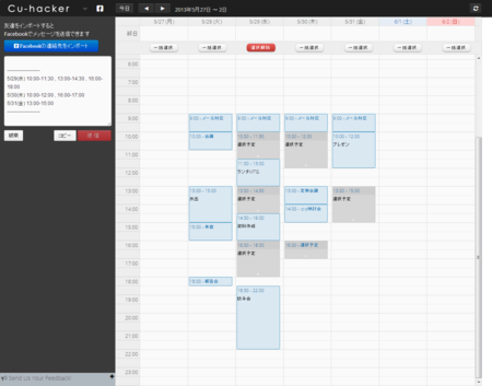 f:id:uchiuchiyama:20130512000533p:plain