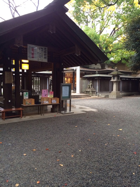 f:id:udemerry:20131115133624j:plain f:id:udemerry:20131115133624j:plain