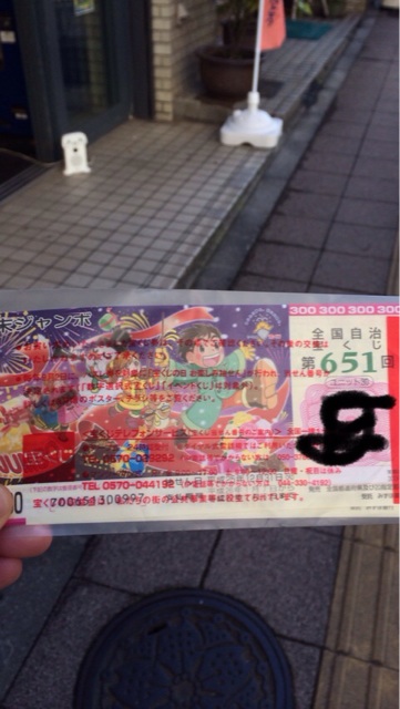 f:id:udemerry:20131212130021j:plain f:id:udemerry:20131212130021j:plain