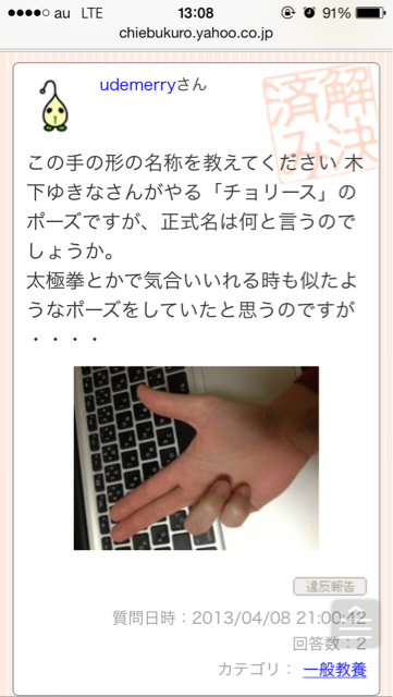 f:id:udemerry:20140121130909j:plain f:id:udemerry:20140121130909j:plain
