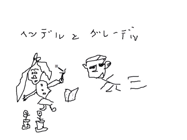 f:id:udemerry:20140128120022j:plain f:id:udemerry:20140128120022j:plain