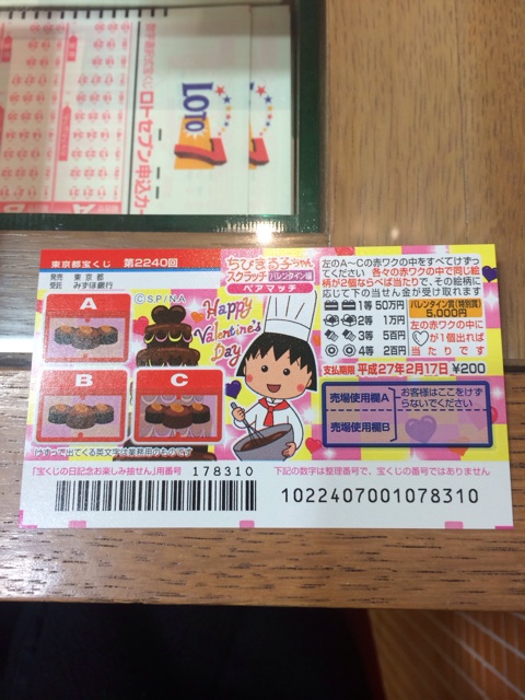 f:id:udemerry:20140205125058j:plain f:id:udemerry:20140205125058j:plain