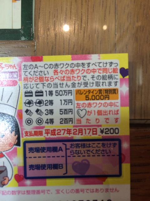 f:id:udemerry:20140205125313j:plain f:id:udemerry:20140205125313j:plain