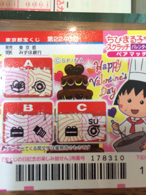 f:id:udemerry:20140205125418j:plain f:id:udemerry:20140205125418j:plain