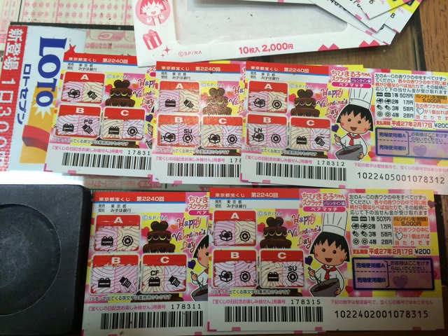 f:id:udemerry:20140205125803j:plain f:id:udemerry:20140205125803j:plain