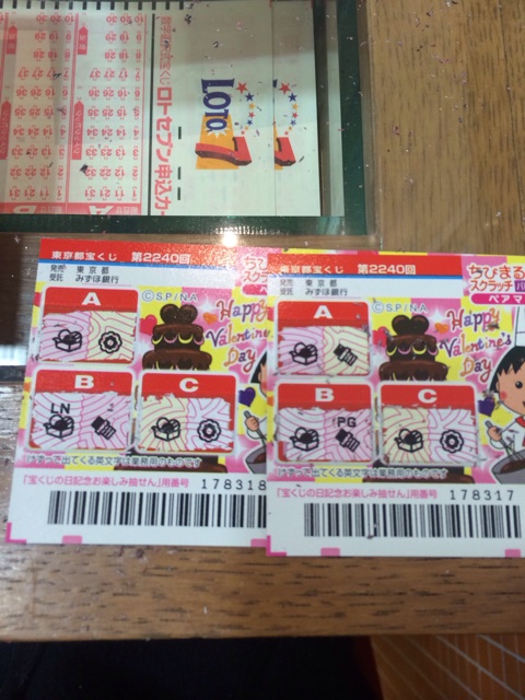 f:id:udemerry:20140205130056j:plain f:id:udemerry:20140205130056j:plain