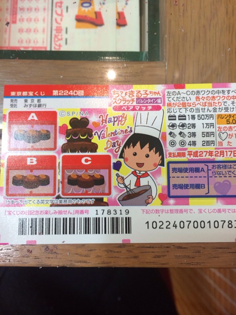 f:id:udemerry:20140205130126j:plain f:id:udemerry:20140205130126j:plain