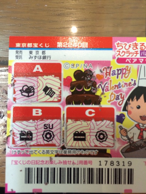 f:id:udemerry:20140205130217j:plain f:id:udemerry:20140205130217j:plain