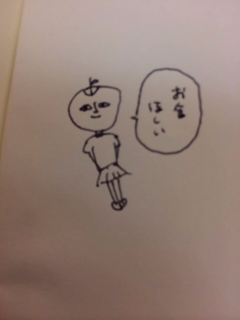 f:id:udemerry:20140226141249j:plain f:id:udemerry:20140226141249j:plain