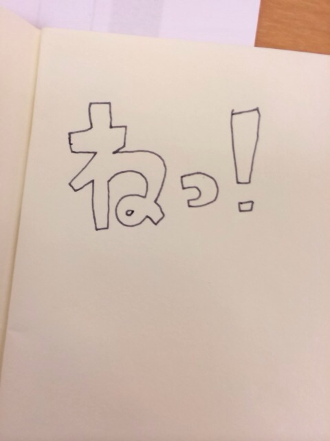 f:id:udemerry:20140226142819j:plain f:id:udemerry:20140226142819j:plain