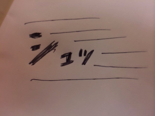 f:id:udemerry:20140226142917j:plain f:id:udemerry:20140226142917j:plain
