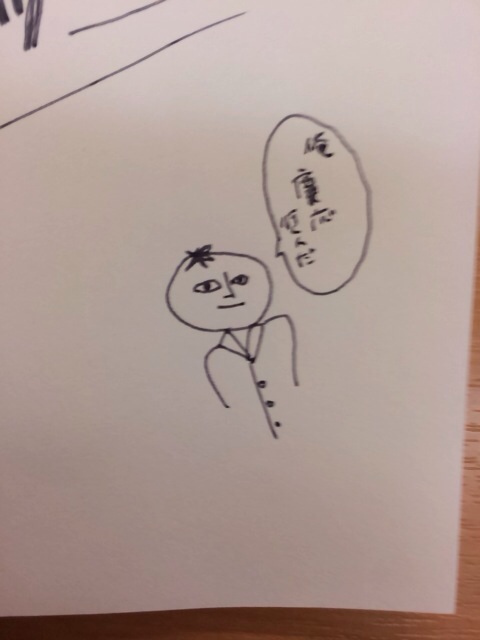 f:id:udemerry:20140226143147j:plain f:id:udemerry:20140226143147j:plain