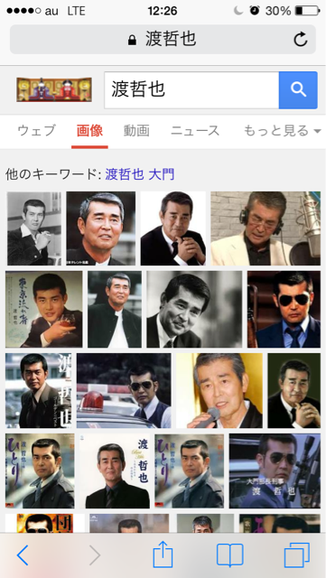 f:id:udemerry:20140304130205j:plain f:id:udemerry:20140304130205j:plain