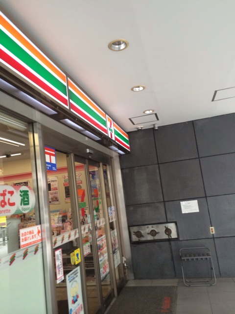 f:id:udemerry:20140304130347j:plain f:id:udemerry:20140304130347j:plain