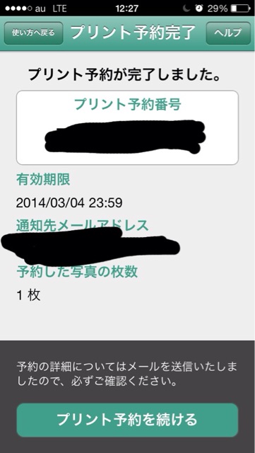 f:id:udemerry:20140304130402j:plain f:id:udemerry:20140304130402j:plain