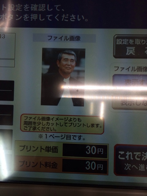 f:id:udemerry:20140304130542j:plain f:id:udemerry:20140304130542j:plain