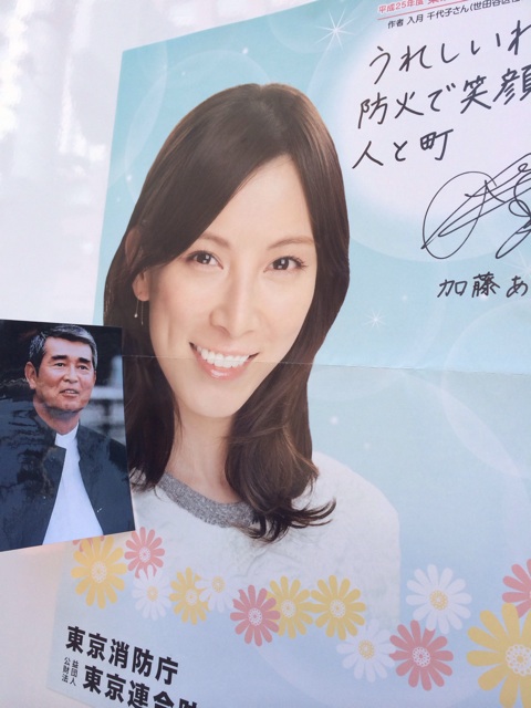 f:id:udemerry:20140304131033j:plain f:id:udemerry:20140304131033j:plain
