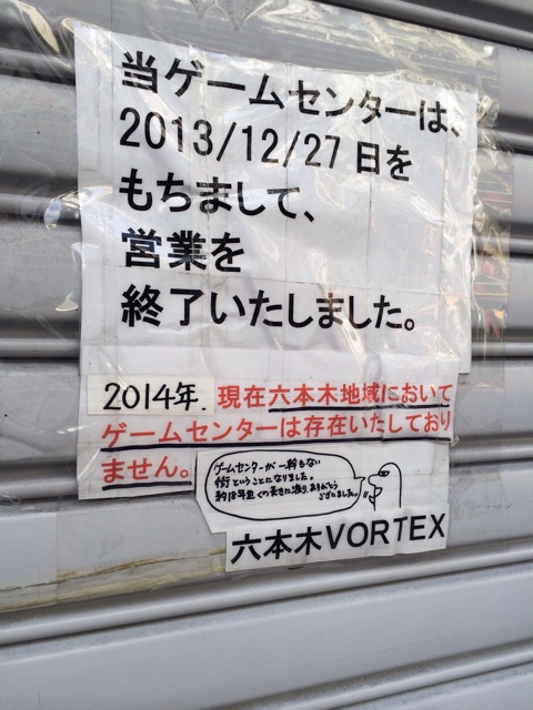 f:id:udemerry:20140304131918j:plain f:id:udemerry:20140304131918j:plain
