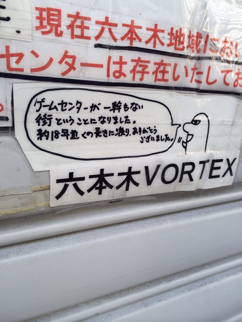 f:id:udemerry:20140304132031j:plain f:id:udemerry:20140304132031j:plain