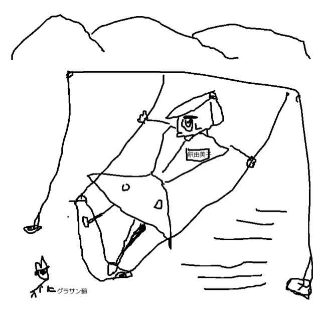 f:id:udemerry:20140529135942j:plain f:id:udemerry:20140529135942j:plain