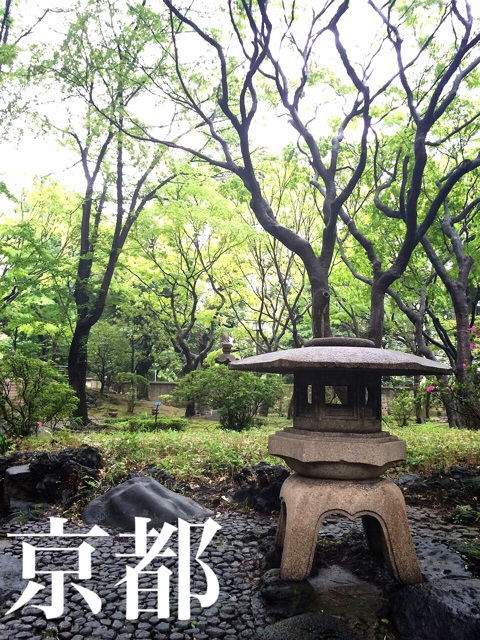 f:id:udemerry:20140611123953j:plain f:id:udemerry:20140611123953j:plain