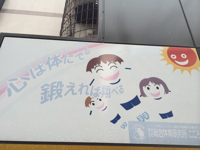 f:id:udemerry:20140612124135j:plain f:id:udemerry:20140612124135j:plain