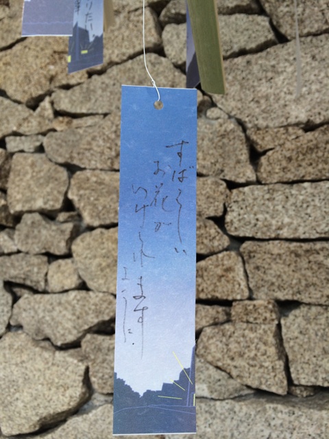 f:id:udemerry:20140707124822j:plain f:id:udemerry:20140707124822j:plain