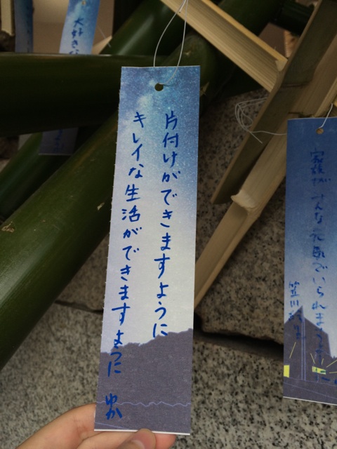 f:id:udemerry:20140707125407j:plain f:id:udemerry:20140707125407j:plain