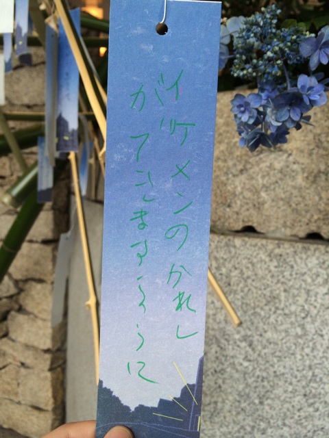 f:id:udemerry:20140707125453j:plain f:id:udemerry:20140707125453j:plain