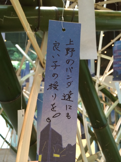f:id:udemerry:20140707125652j:plain f:id:udemerry:20140707125652j:plain