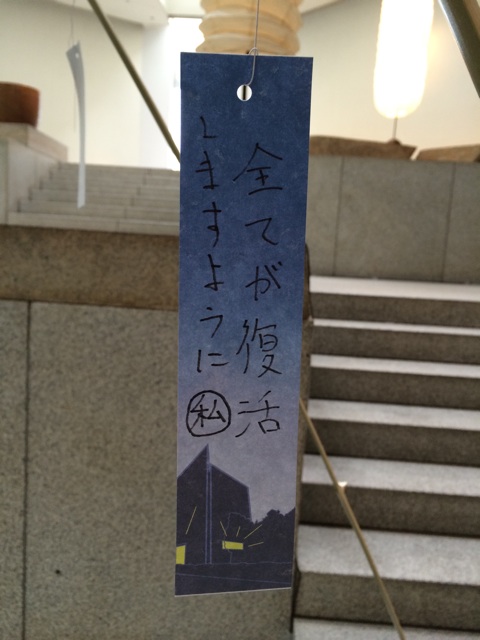 f:id:udemerry:20140707125754j:plain f:id:udemerry:20140707125754j:plain
