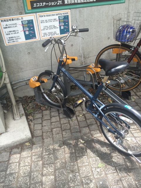 f:id:udemerry:20140813122330j:plain f:id:udemerry:20140813122330j:plain