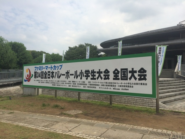 f:id:udemerry:20140813122422j:plain f:id:udemerry:20140813122422j:plain