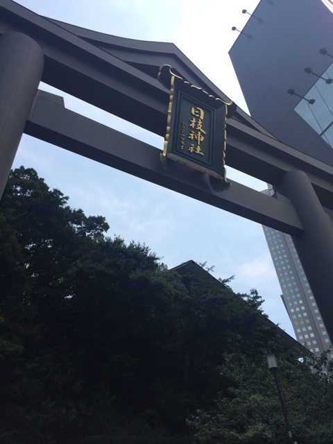 f:id:udemerry:20140821122315j:plain f:id:udemerry:20140821122315j:plain