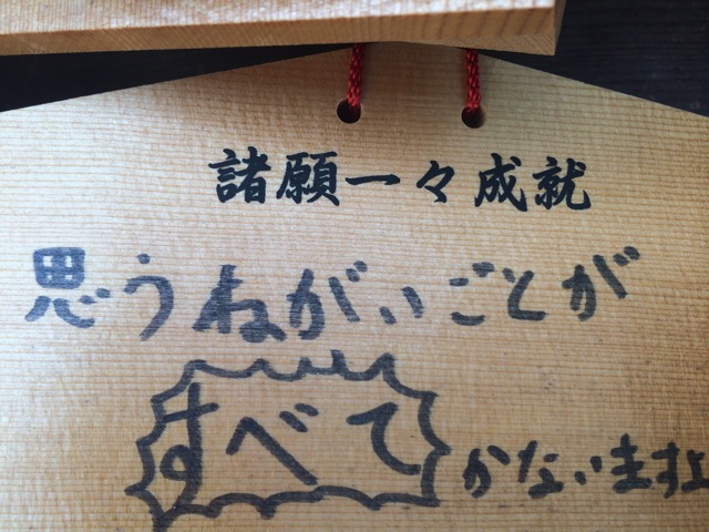 f:id:udemerry:20140821123905j:plain f:id:udemerry:20140821123905j:plain
