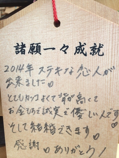 f:id:udemerry:20140821124018j:plain f:id:udemerry:20140821124018j:plain