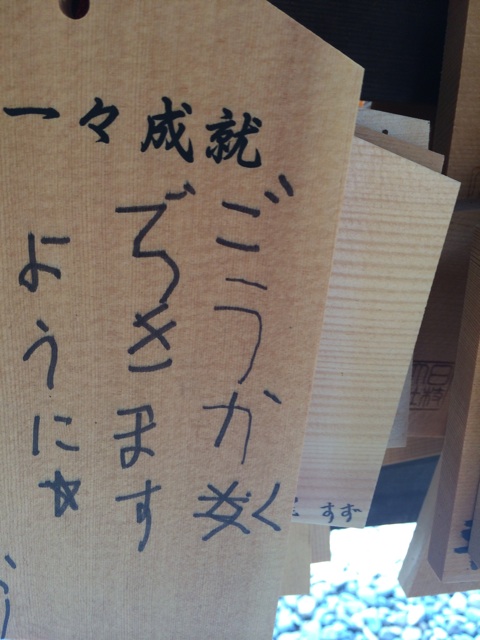 f:id:udemerry:20140821124120j:plain f:id:udemerry:20140821124120j:plain