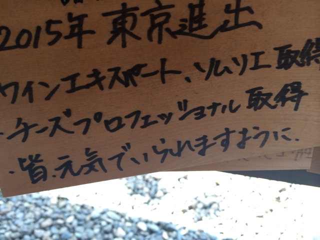 f:id:udemerry:20140821124345j:plain f:id:udemerry:20140821124345j:plain