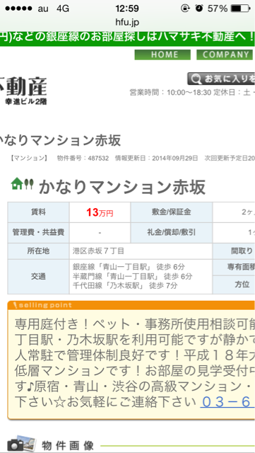 f:id:udemerry:20141006125909j:plain f:id:udemerry:20141006125909j:plain