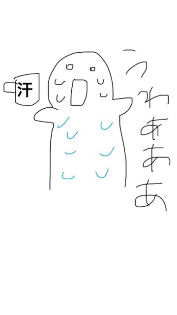 f:id:udemerry:20141008121354j:plain f:id:udemerry:20141008121354j:plain