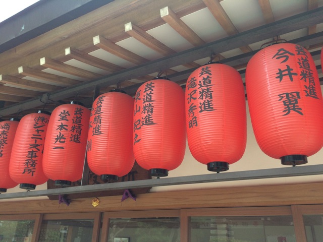 f:id:udemerry:20141008122636j:plain f:id:udemerry:20141008122636j:plain