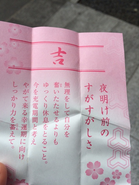 f:id:udemerry:20141008122934j:plain f:id:udemerry:20141008122934j:plain